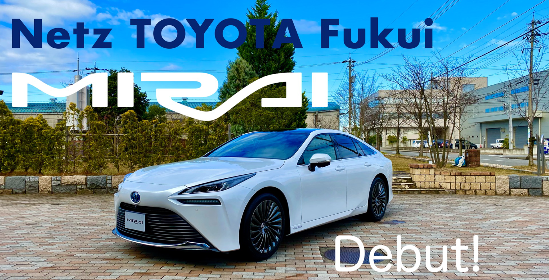 ネッツトヨタ福井