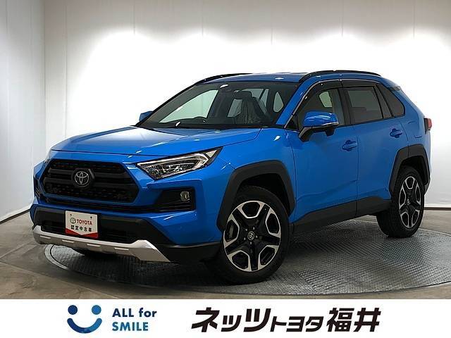 RAV4　アドベンチャー　4WD