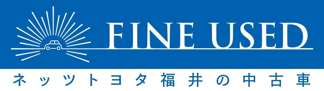 ネッツトヨタ福井の中古車