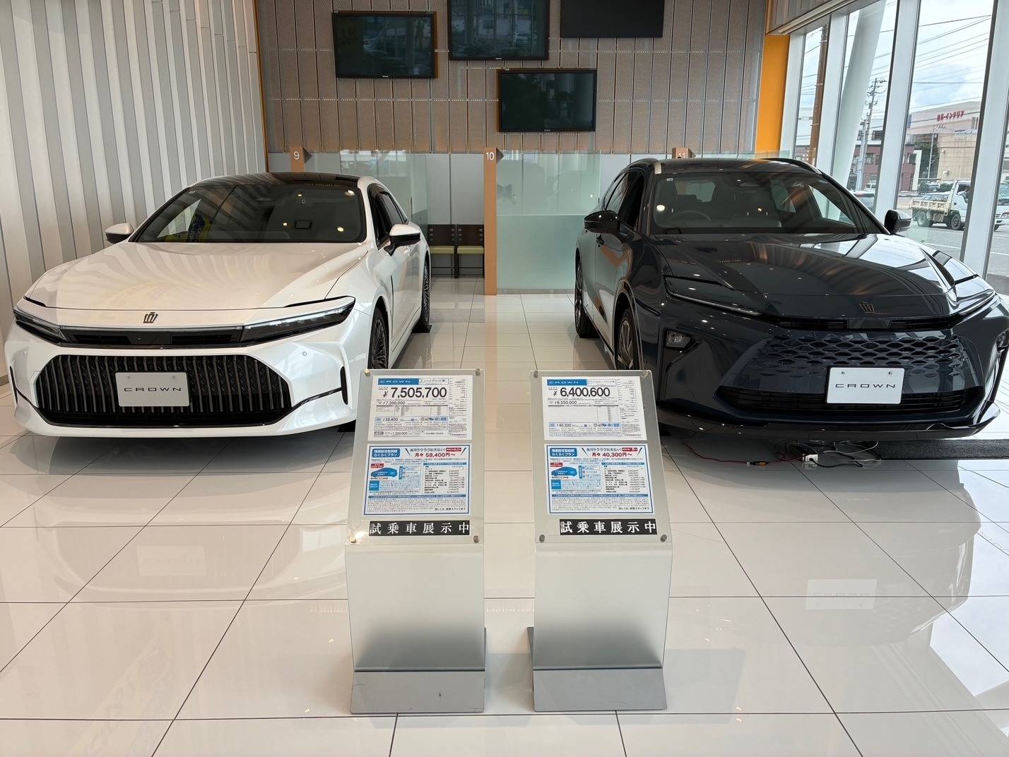 ネッツトヨタ福井中央店　クラウン　クラウンエステートトヨタ　トヨタ正規ディーラー