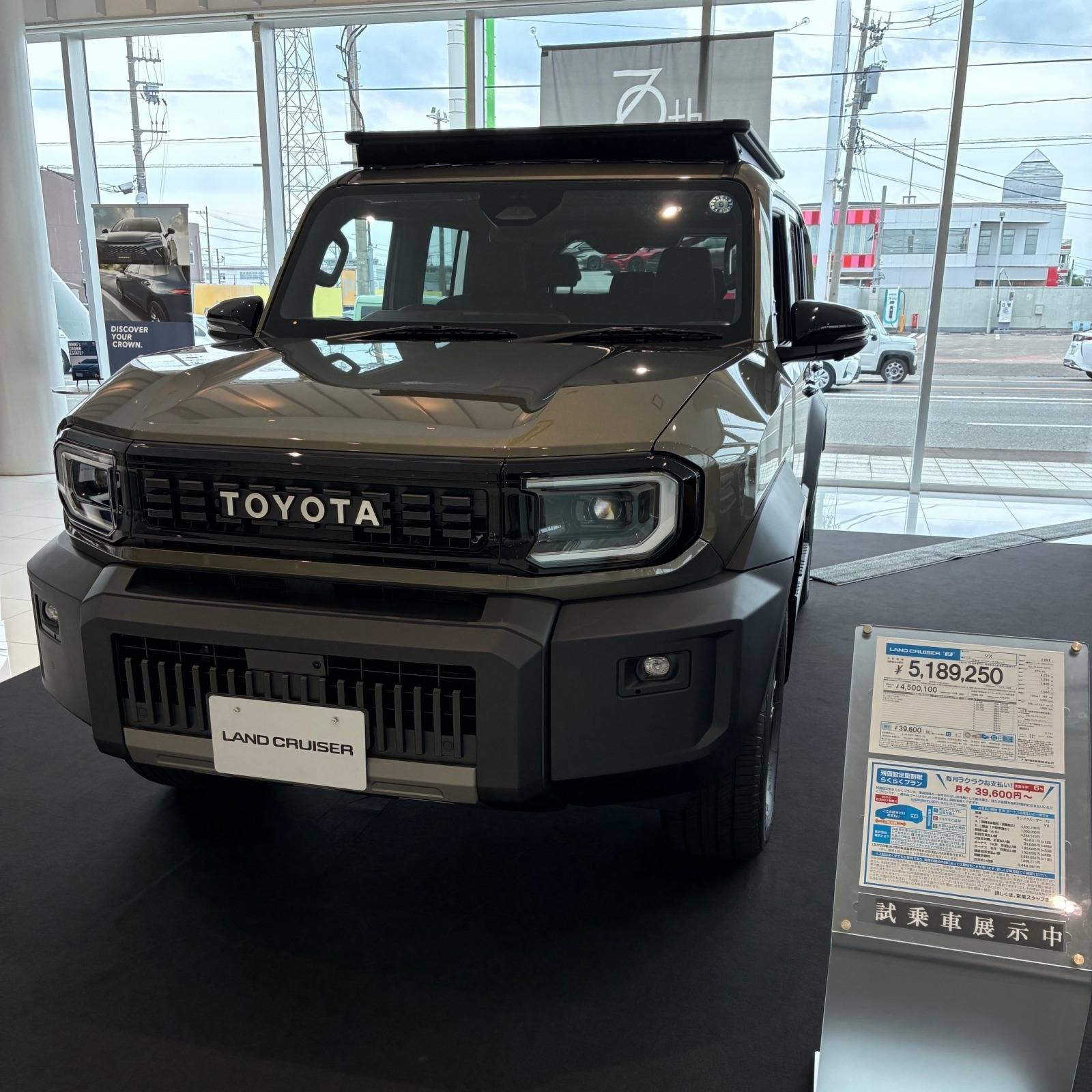 ネッツトヨタ福井中央店　ランドクルーザーFJ　ランクルFJトヨタ　トヨタ正規ディーラー