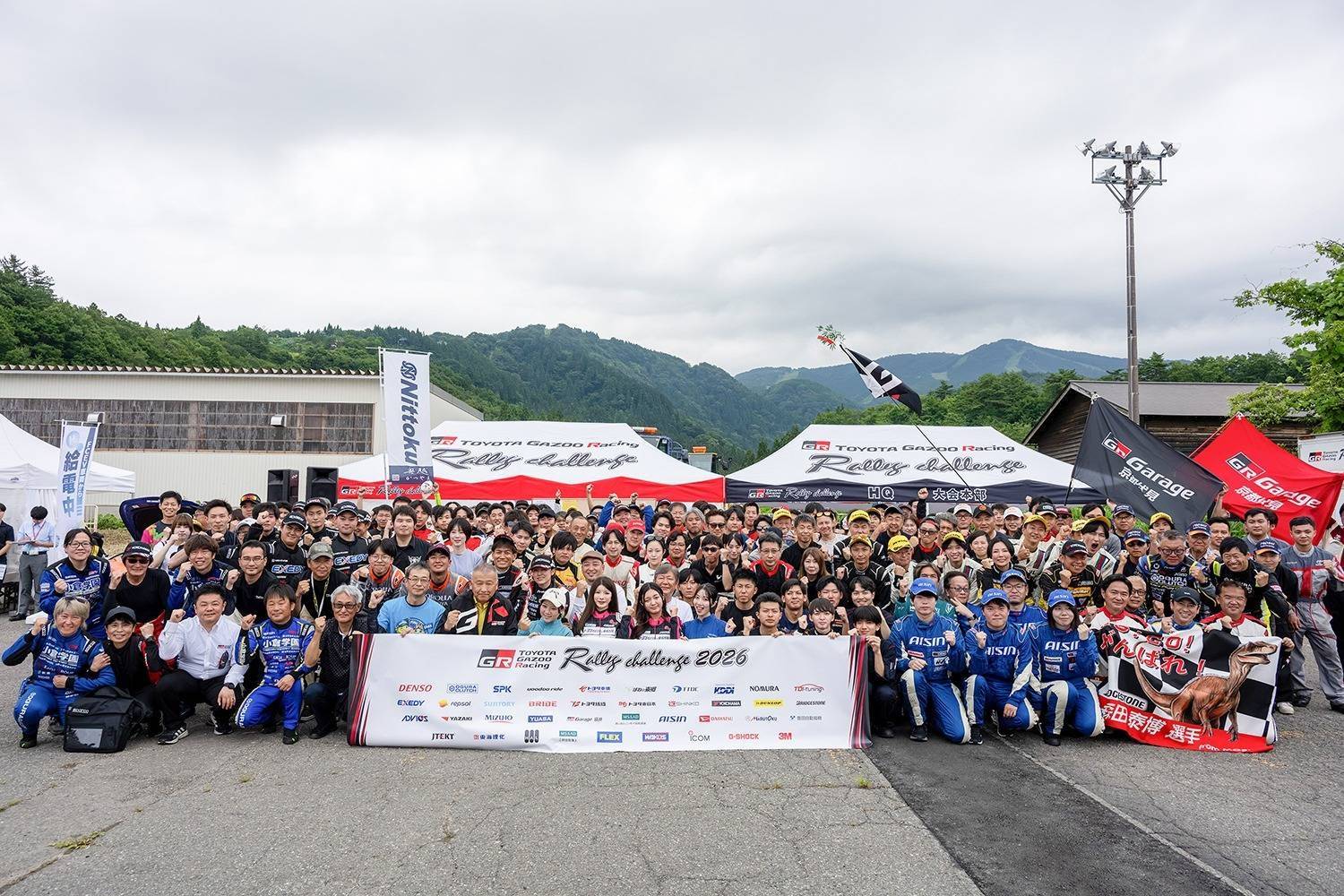 ラリーチャレンジ　勝山ラリー　TOYOTA GAZOO Racing Rally Challenge 2026第6戦 恐竜 勝山　ネッツトヨタ福井　社員　モータースポーツ活動　福利厚生