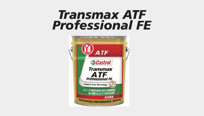 Transmax ATF