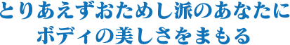 NFGコート1