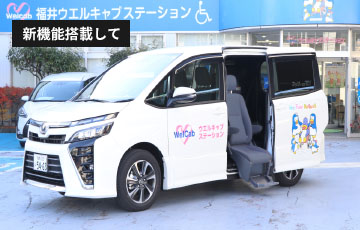 試乗車