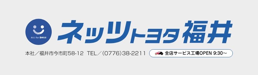 キャンペーン