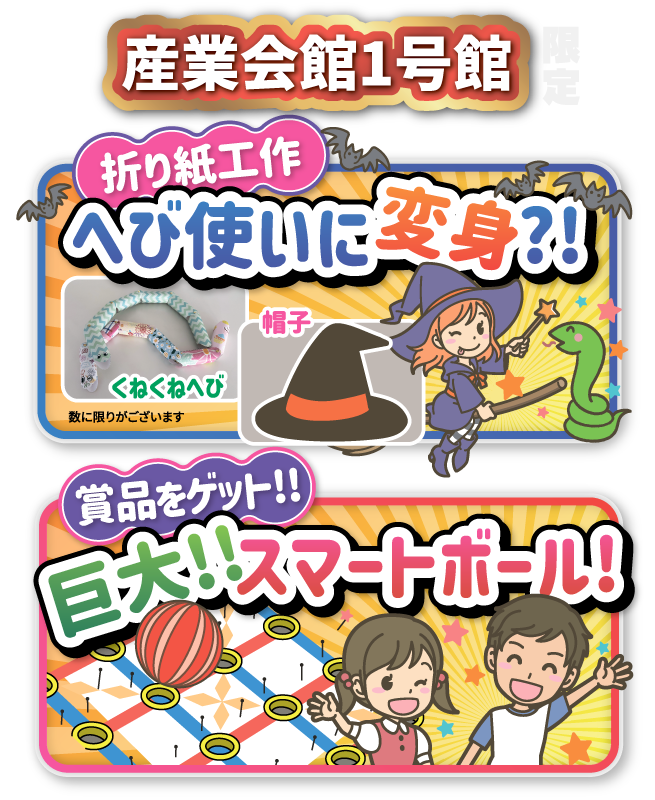 会場の様子