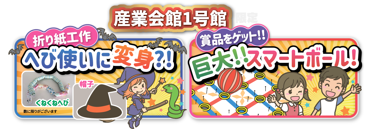 会場の様子