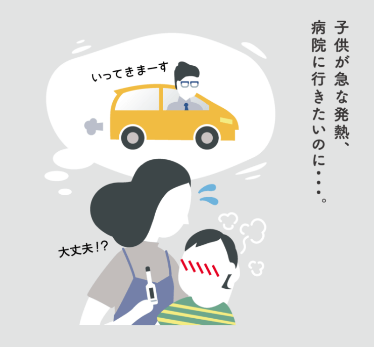 こんなことありませんか？