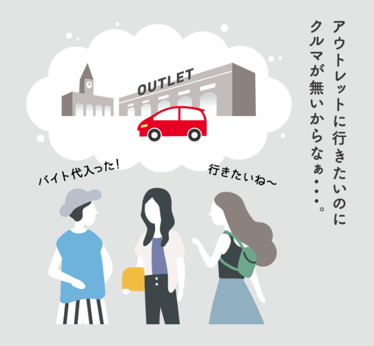こんなことありませんか？